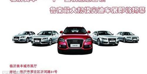 奧迪,奧迪A6L,奧迪A6,大眾,一汽