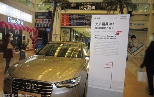 奧迪,奧迪A6L,奧迪A6,奧迪Q3,大眾