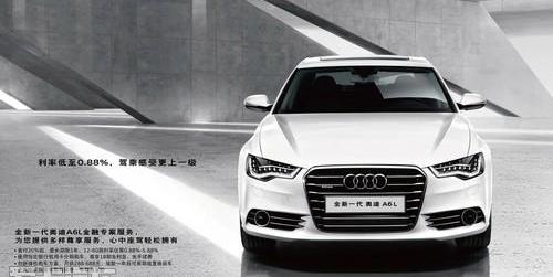 奧迪,奧迪A6L,奧迪A6,大眾,一汽