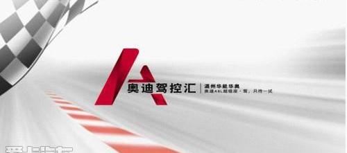 奧迪,奧迪A6,奧迪A6L,大眾,一汽