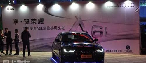 奧迪,奧迪A6,奧迪A6L,理念