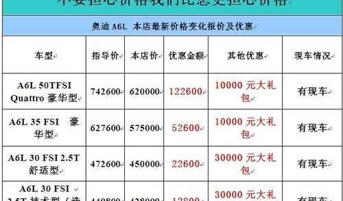 漢,奧迪,大眾,奧迪A8,一汽