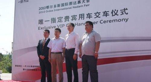 奧迪,奧迪A6L,奧迪A6,別克,大眾