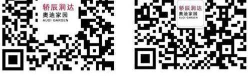 奧迪,奧迪A6L,奧迪A6,大眾,天籟