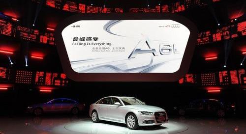 奧迪,奧迪A6,奧迪A6L,大眾,一汽