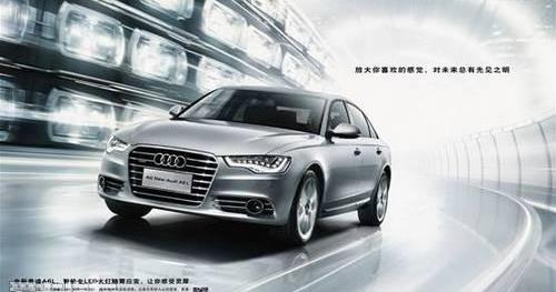 奧迪,大眾,一汽,理念,漢