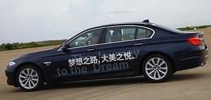 奧迪,寶馬,奧迪A6L,奧迪A6,寶馬5系