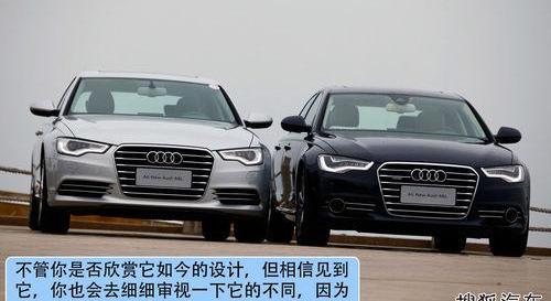 奧迪,奧迪A6L,奧迪A6,理念