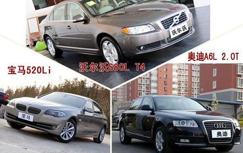 寶馬,沃爾沃,奧迪A6L,奧迪,奧迪A6