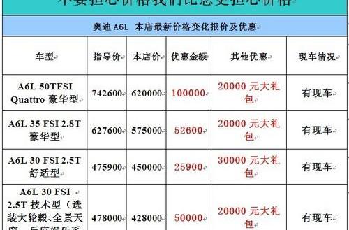 漢,奧迪,大眾,奧迪A8,一汽