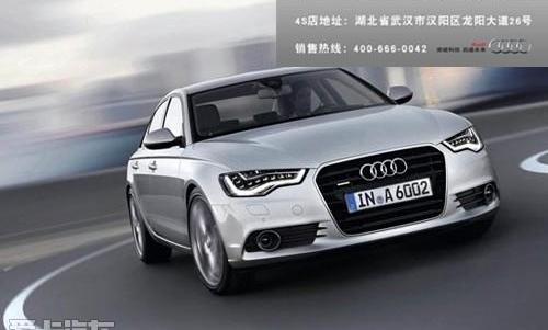 漢,奧迪,大眾,奧迪A8,一汽