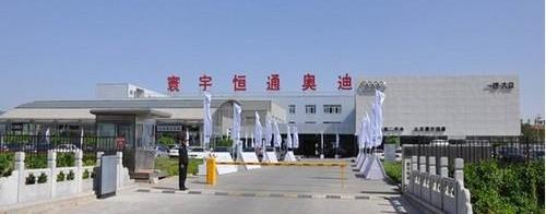 奧迪,北京,奧迪A6L,奧迪A6,大眾