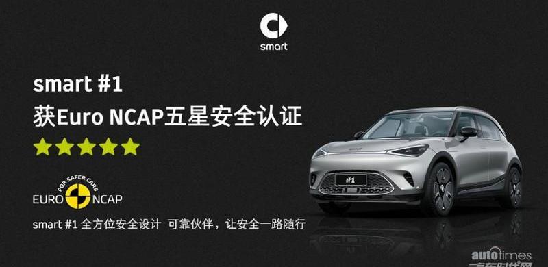 smart,smart精靈#1,奔馳,東南,理念