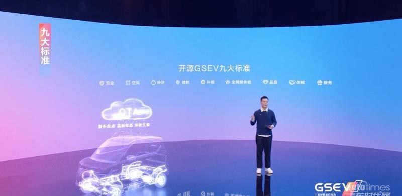 MINI,宏光MINIEV,五菱星辰,五菱佳辰,五菱星馳