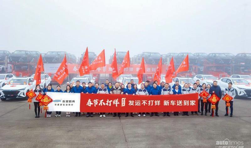 長安,理念,鯨