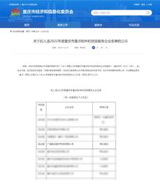 領克