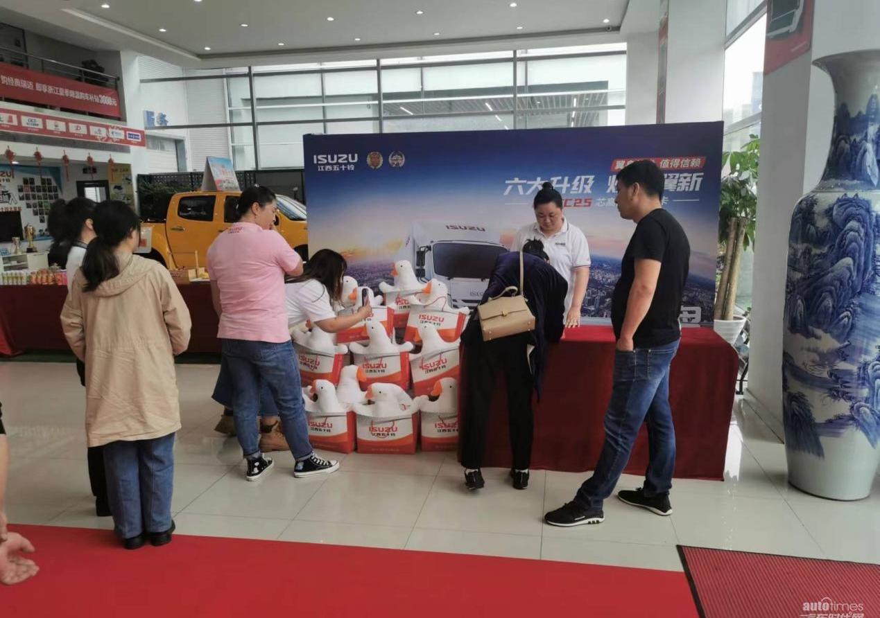 五十鈴,翼放EC