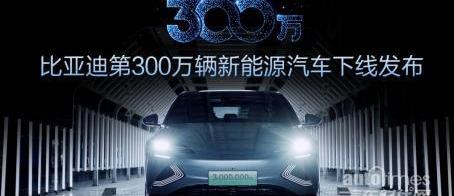 比亞迪,仰望,海豹,大眾,騰勢