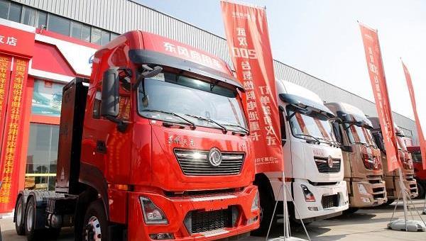 東風,東風商用車,漢,理念