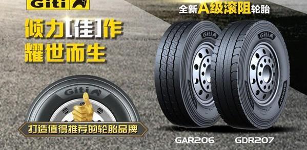 奔馳,北京