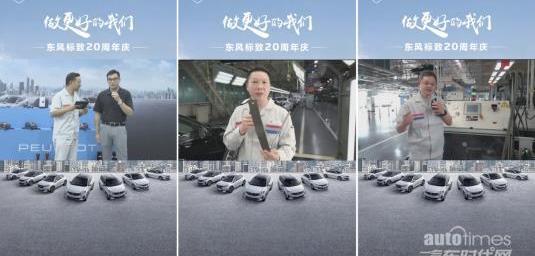 標致,東風,漢,優越