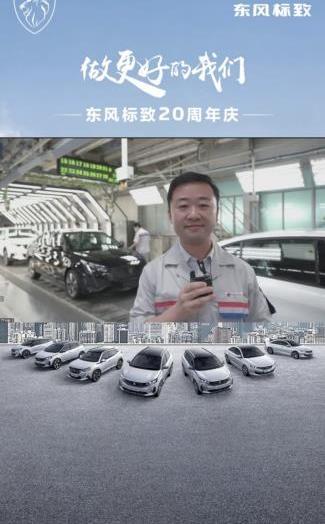 標致,東風,漢,優越