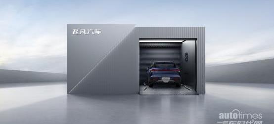 飛凡R7,飛凡汽車