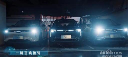 威馬W6,威馬汽車,遠程