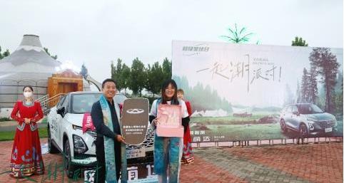 奇瑞,歐萌達,遠程