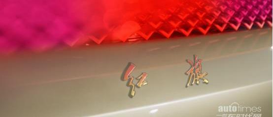 紅旗,一汽,理念,漢,仰望