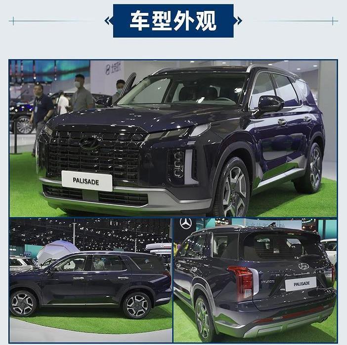 帕里斯帝,漢蘭達,漢,現代,理想ONE