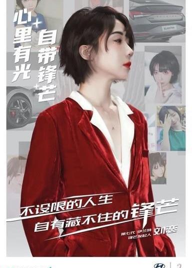 伊蘭特,現代,北京,理念