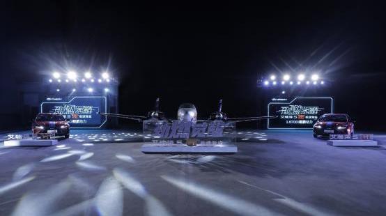 艾瑞澤5,艾瑞澤5 GT,奇瑞,北京,理念