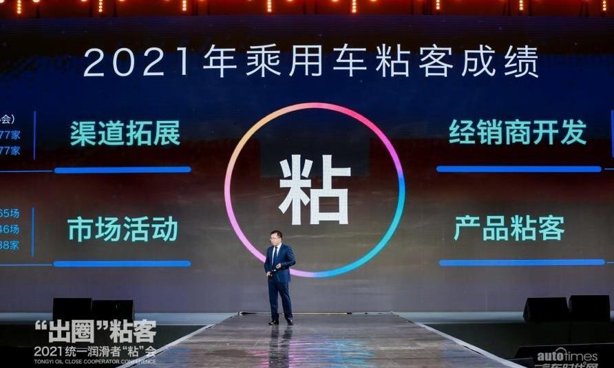 優越,理念,發現