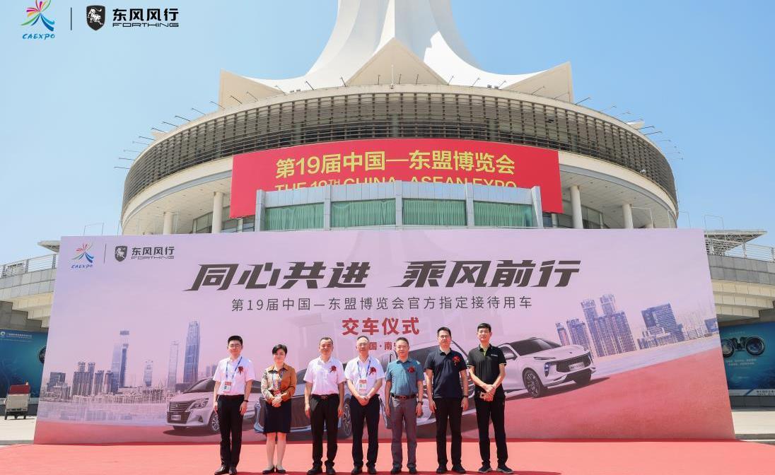 東風,東風風行,菱智,風行游艇,風行M7