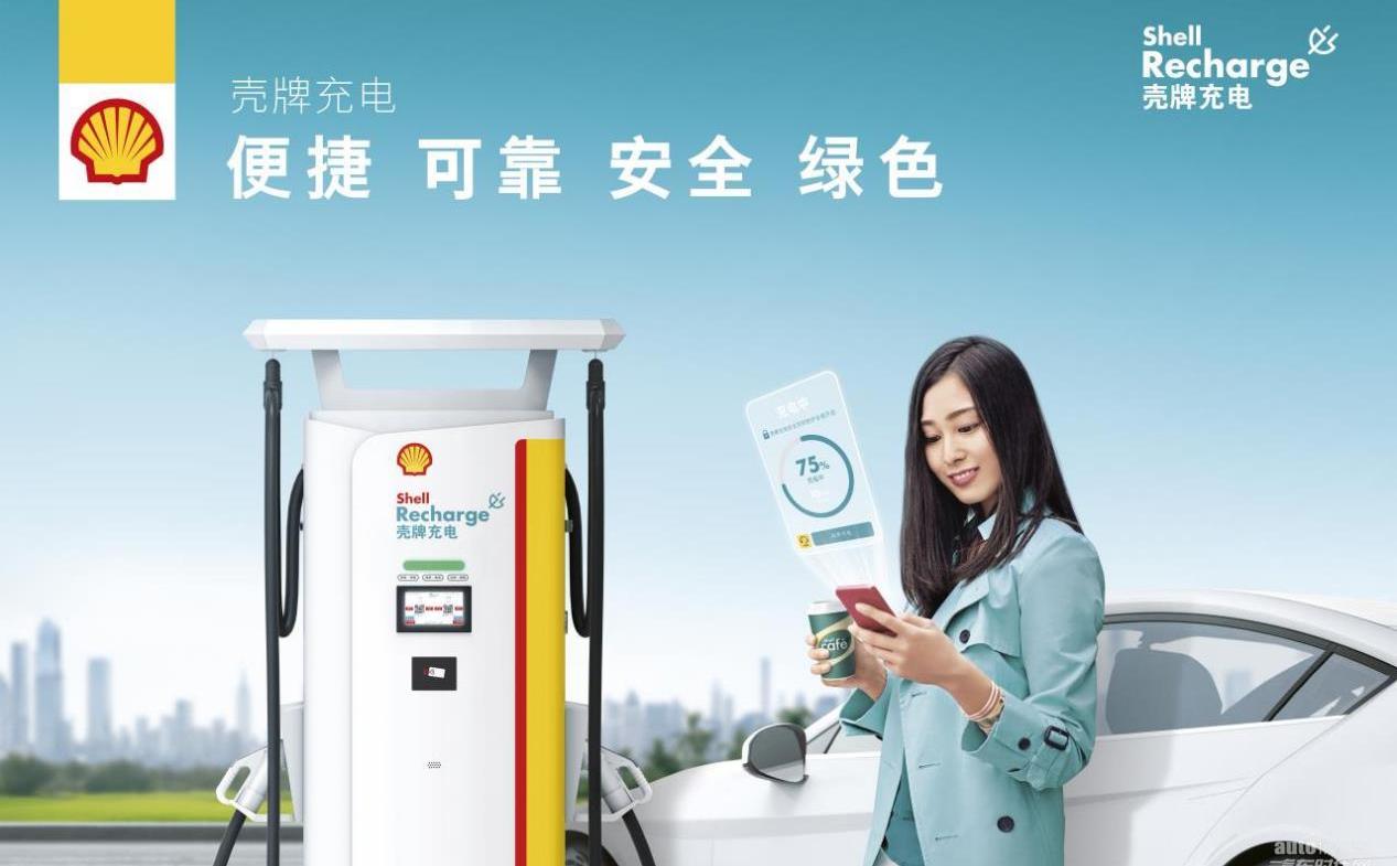 北京,特斯拉,蔚來