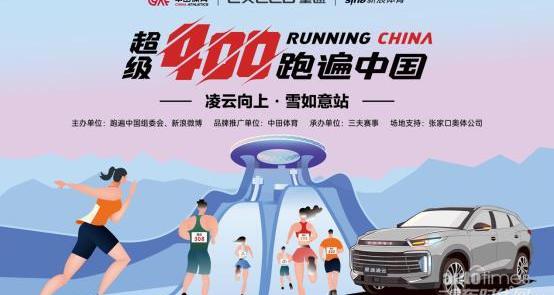 星途,星途凌云,北京,大眾,理念