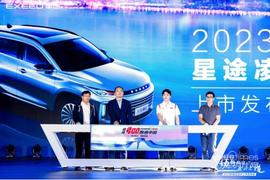 星途,星途凌云,北京,大眾,理念