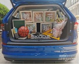 斯柯達,柯迪亞克,大眾,理念