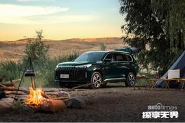 星途,星途攬月,理念,悅動