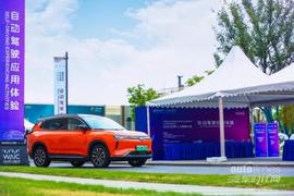 威馬汽車,威馬W6,理念