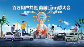 MINI,宏光MINIEV,理念,寶駿KiWi EV,寶駿