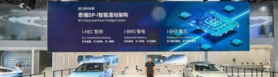 奇瑞,艾瑞澤8,歐萌達,魔方,理念