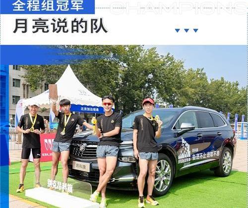 別克,北京,昂揚,昂科威,昂科旗