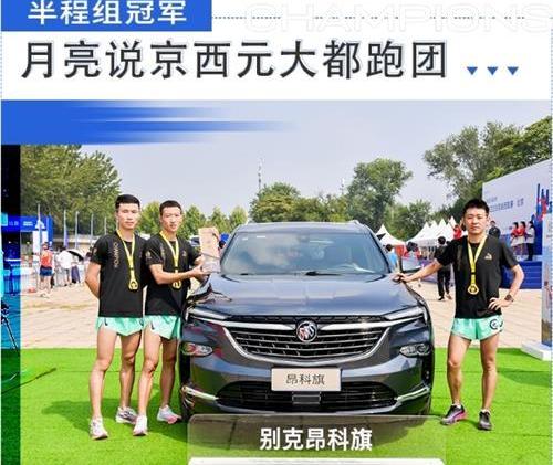 別克,北京,昂揚,昂科威,昂科旗