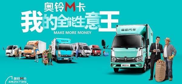 奧鈴速運,福田,現代