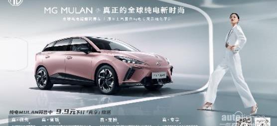 榮威,榮威RX5,MG MULAN,MG7,榮威iMAX8 EV