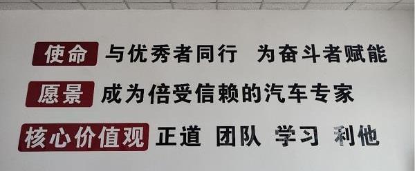 北京,福田,理念,發現,前途