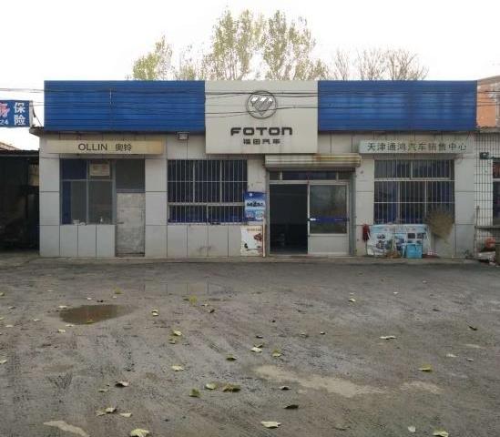 北京,福田,理念,發現,前途