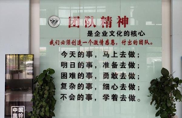 北京,福田,理念,發現,前途